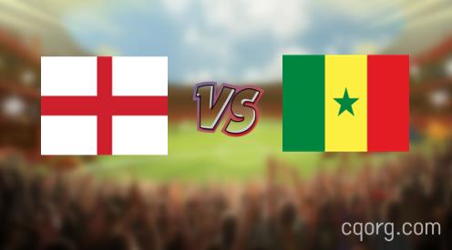「英格兰vs塞内加尔视频观看」世界杯英格兰vs塞内加尔直播回放