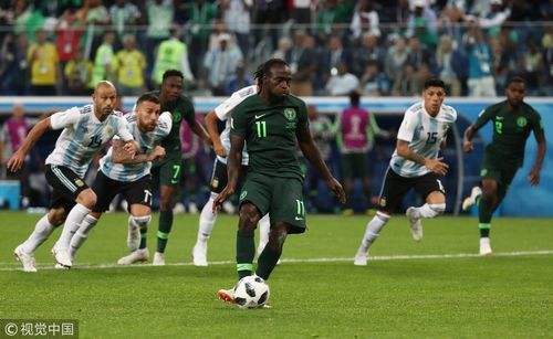 尼日利亚vs阿根廷「尼日利亚vs阿根廷直播」