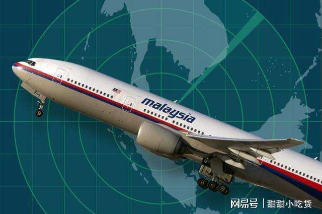 马来西亚飞机失踪「马来西亚飞机失踪之谜」