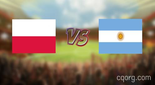 「波兰vs阿根廷视频观看」世界杯波兰vs阿根廷直播回放