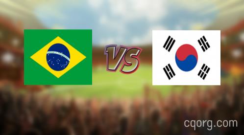「巴西vs韩国视频观看」世界杯巴西vs韩国直播回放