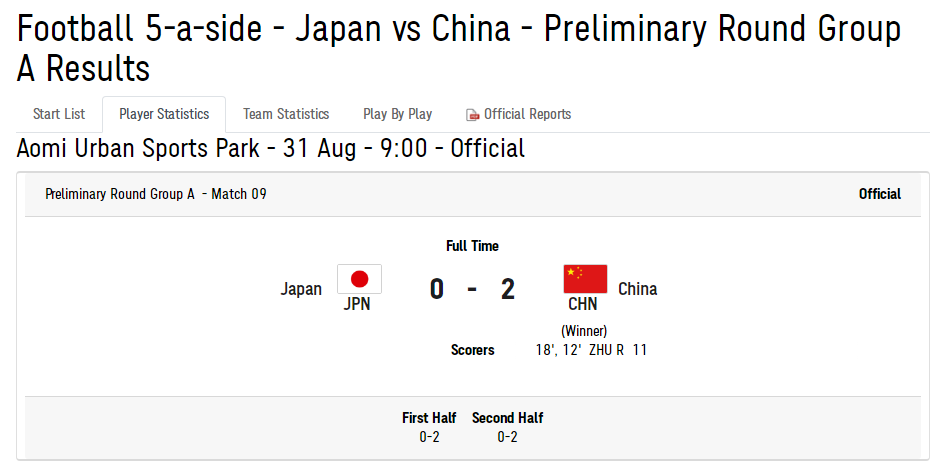 中国对日本足球时间「中国队对日本队足球时间」