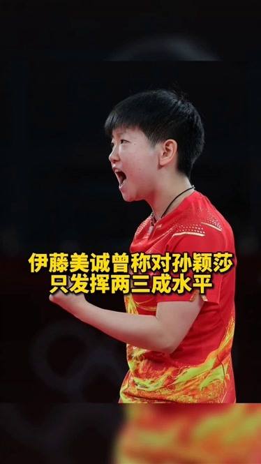 东京奥运乒乓女团规则，东京奥运乒乓球女团规则