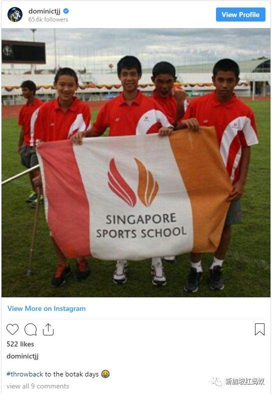 新加坡足球队员，新加坡足球队名单